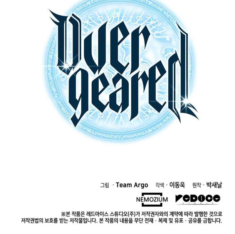 Overgeared (Team Argo) Chapter 24 page 107 - 