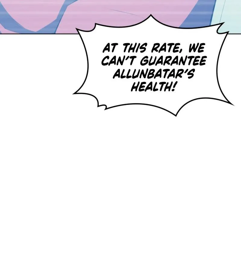 Overgeared (Team Argo) Chapter 24 page 73 - 