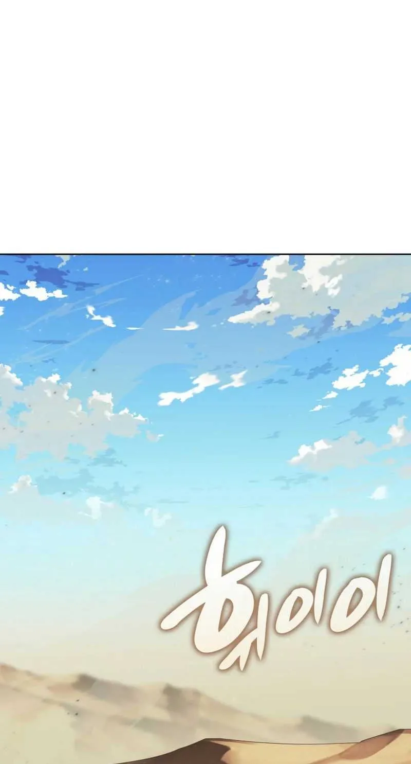 Overgeared (Team Argo) Chapter 242 page 140 - 