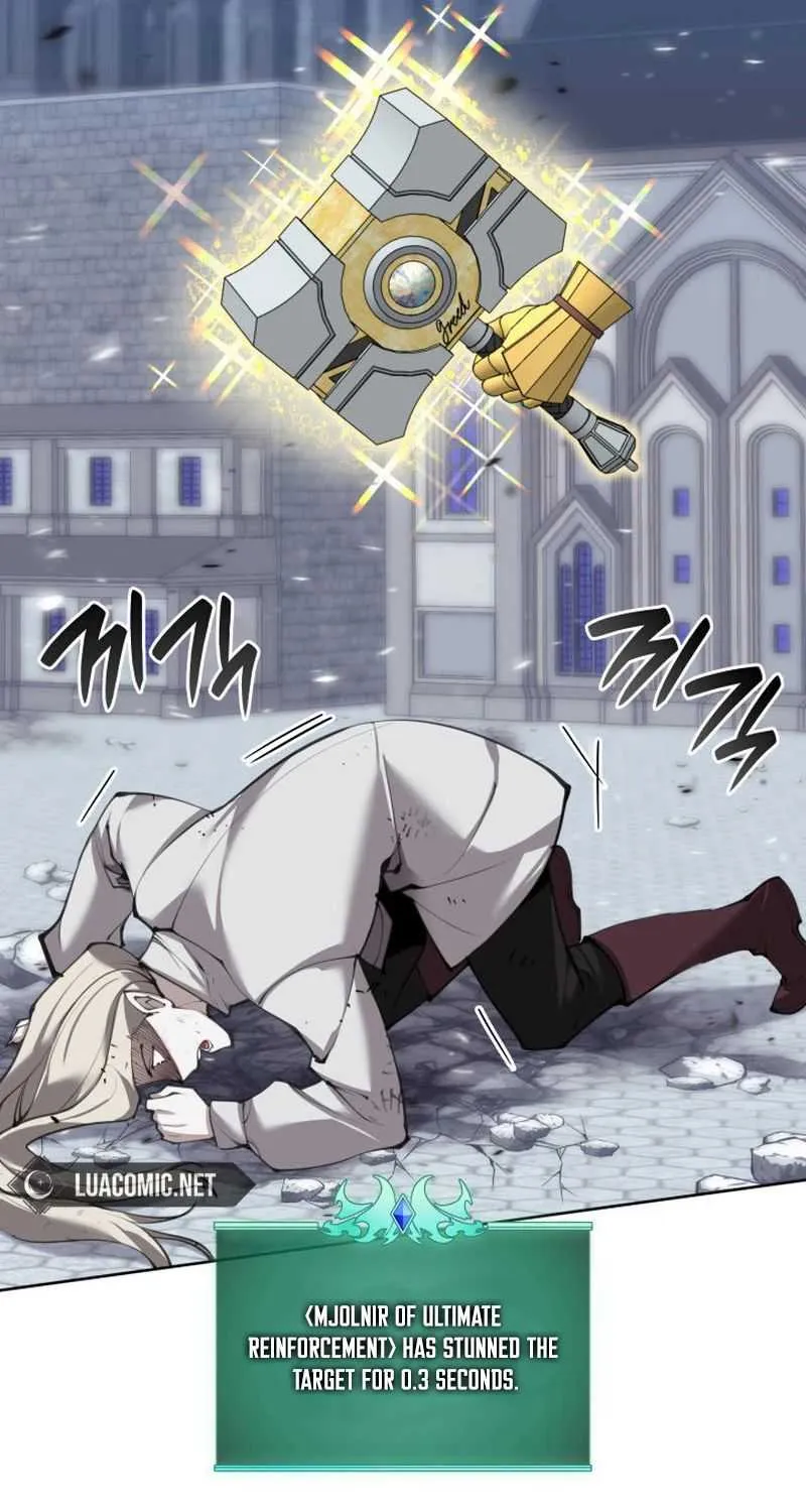 Overgeared (Team Argo) Chapter 242 page 52 - 