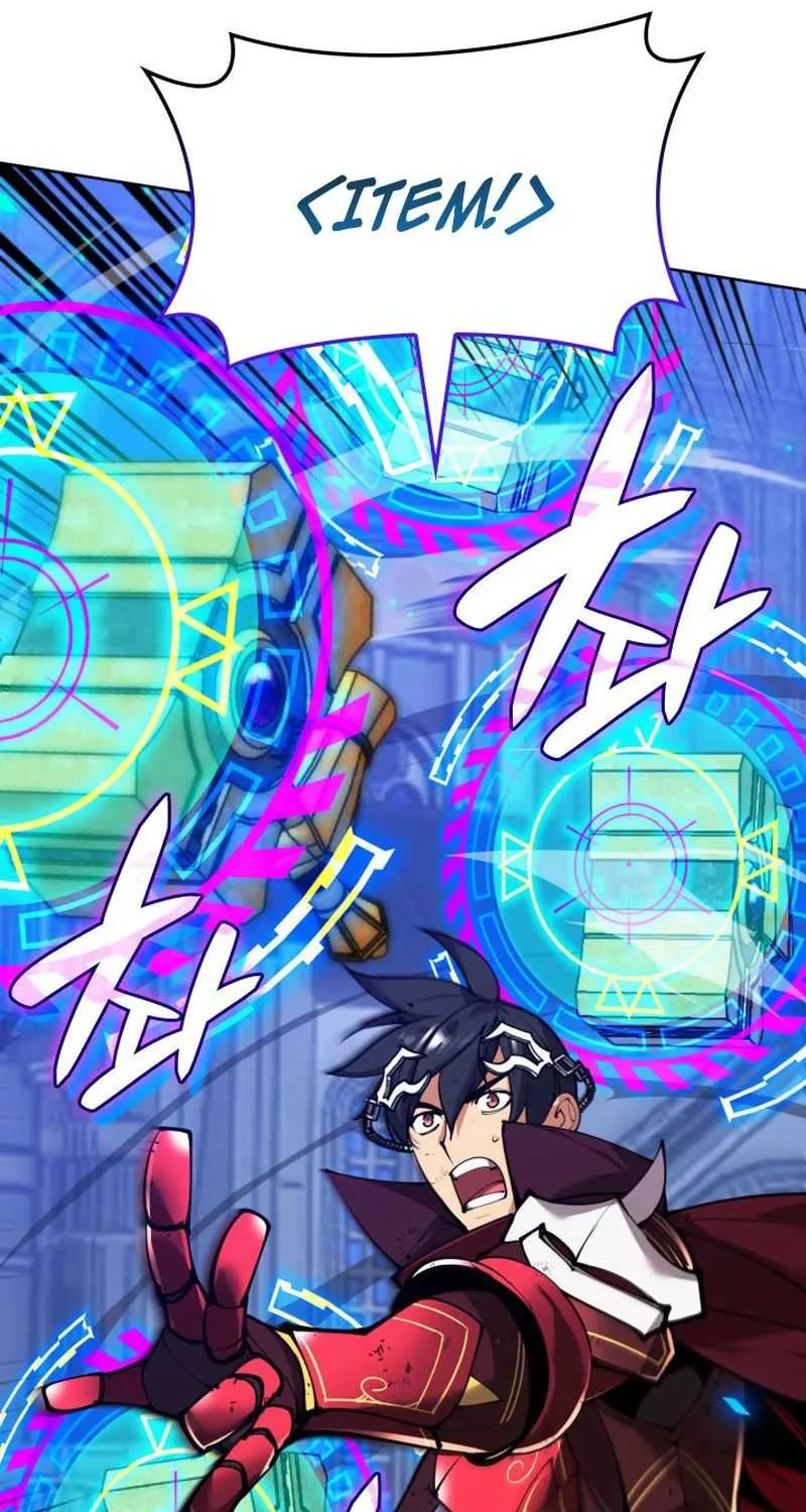 Overgeared (Team Argo) Chapter 242 page 97 - 