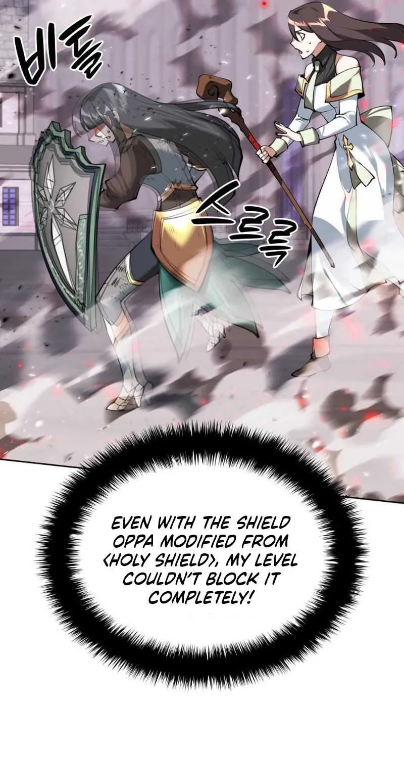 Overgeared (Team Argo) Chapter 243 page 103 - 