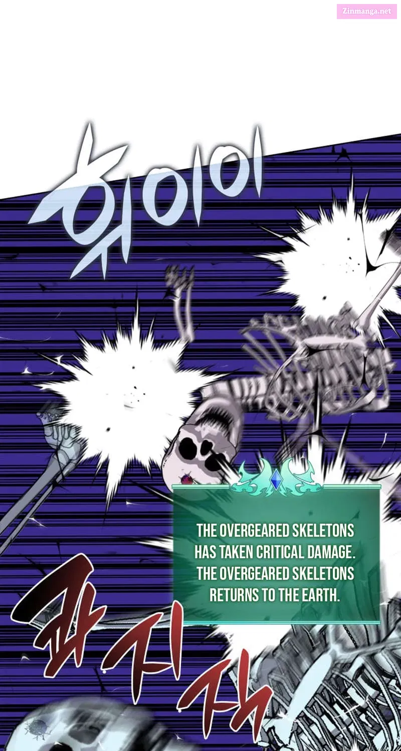 Overgeared (Team Argo) Chapter 246 page 66 - 