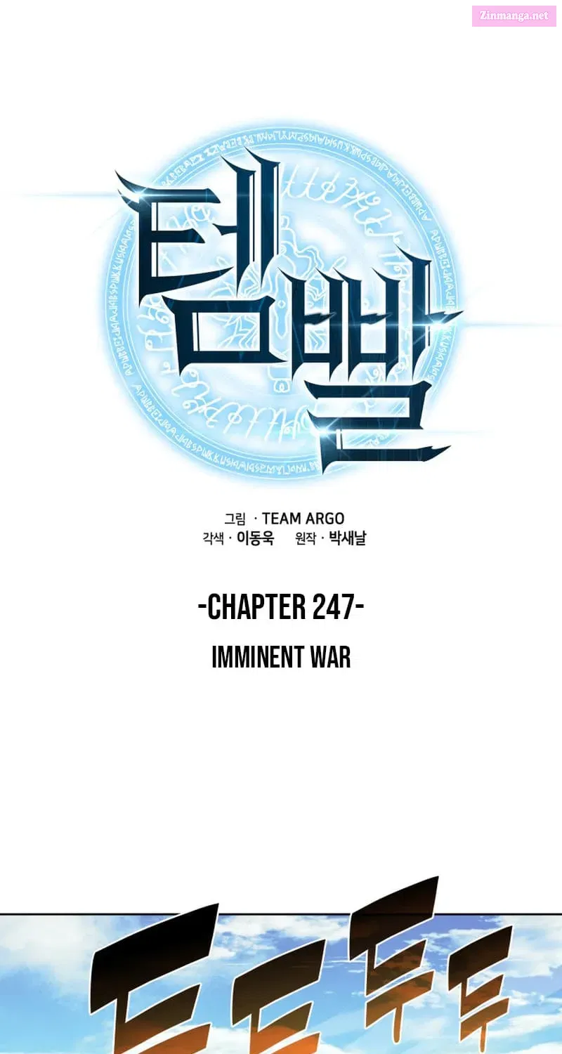 Overgeared (Team Argo) Chapter 247 page 1 - 