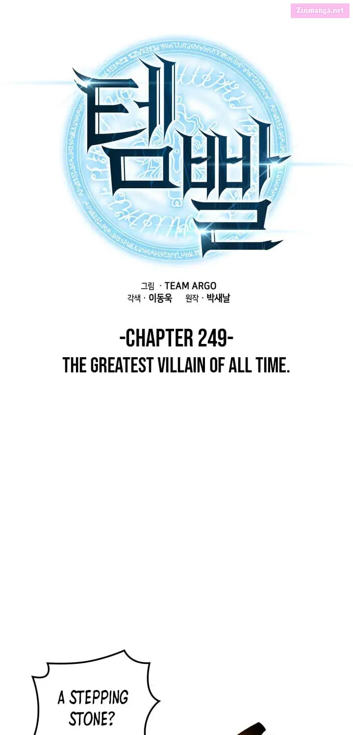 Overgeared (Team Argo) Chapter 249 page 1 - 
