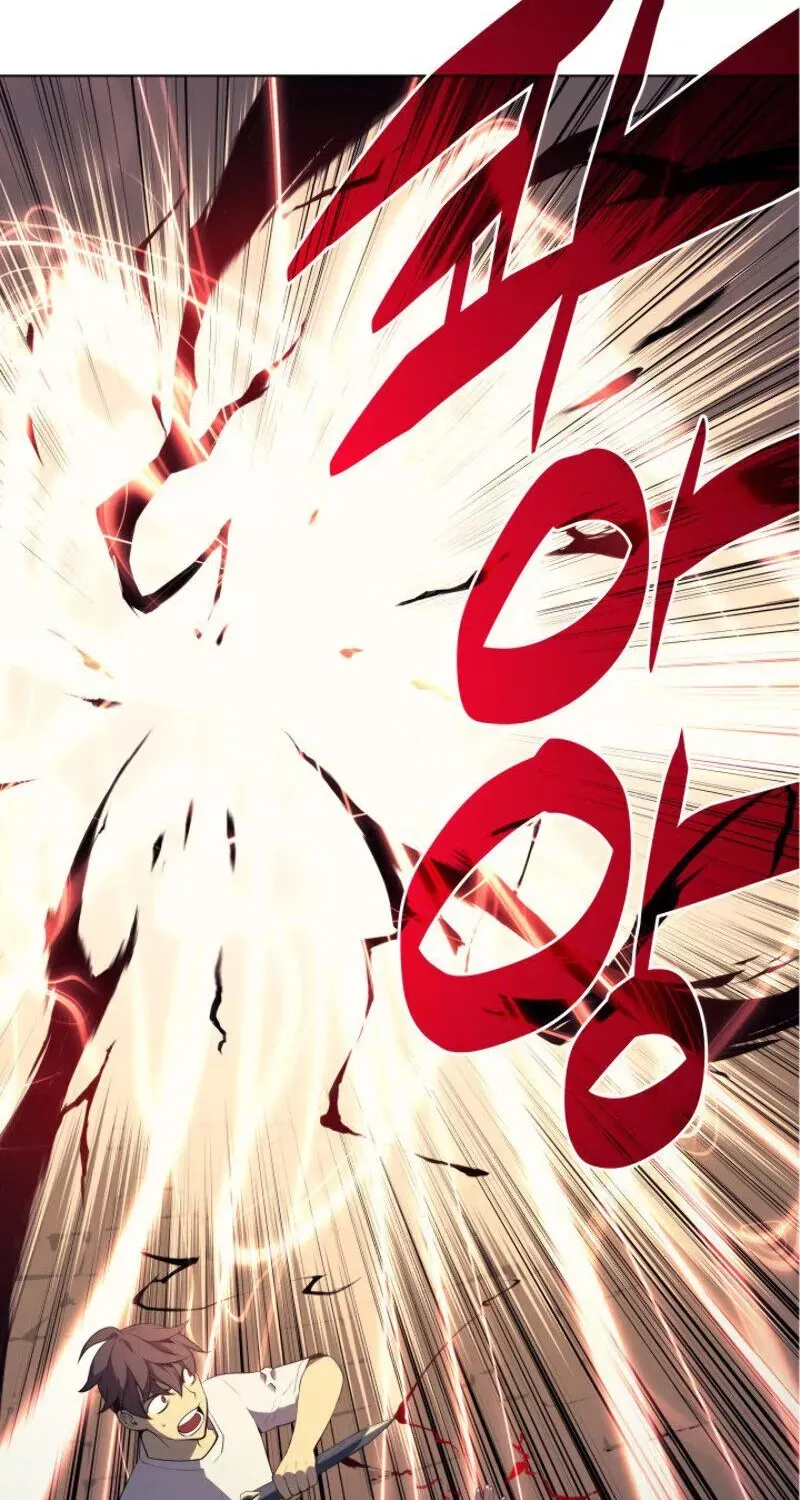 Overgeared (Team Argo) Chapter 25 page 94 - 