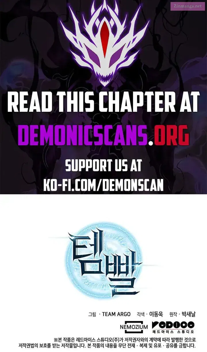 Overgeared (Team Argo) Chapter 251 page 106 - 