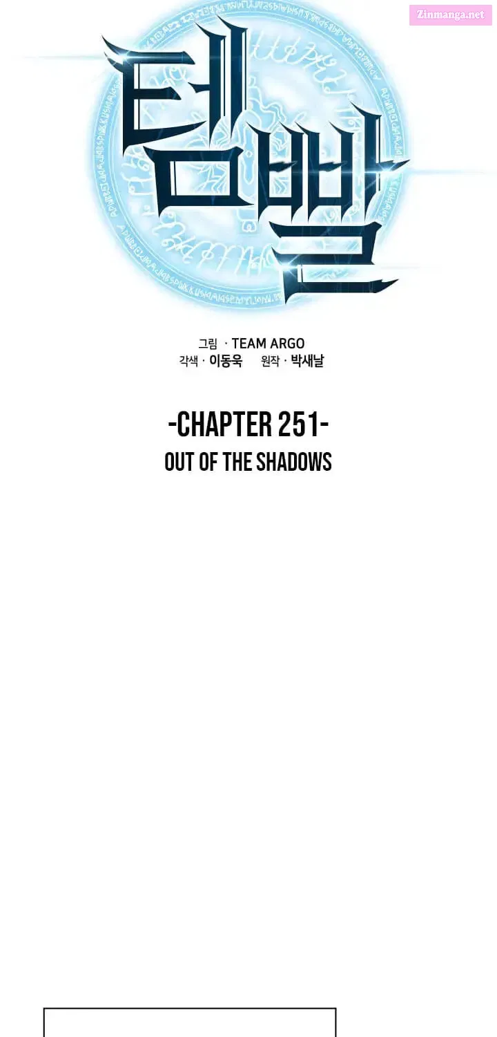 Overgeared (Team Argo) Chapter 251 page 15 - 