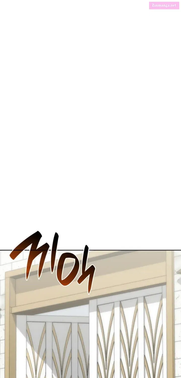 Overgeared (Team Argo) Chapter 252 page 49 - 