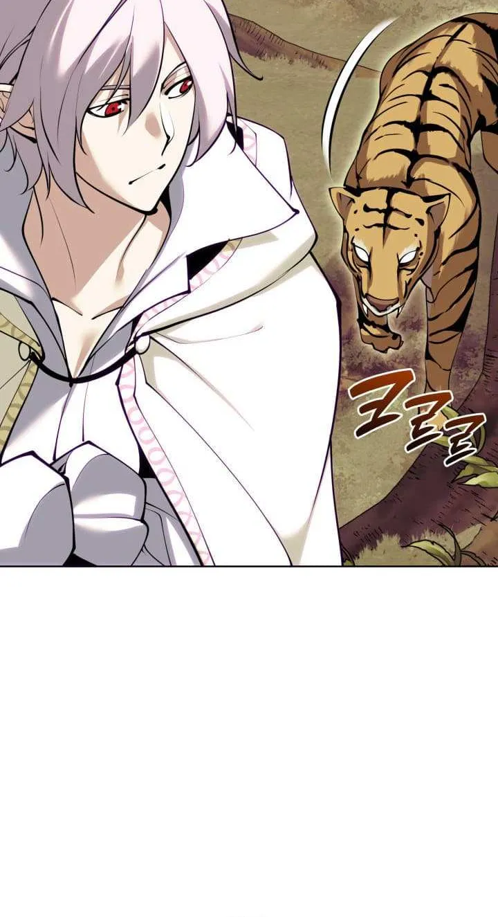 Overgeared (Team Argo) Chapter 254 page 93 - 