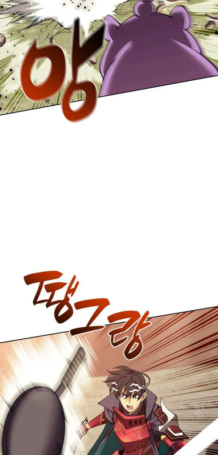 Overgeared (Team Argo) Chapter 255 page 43 - 