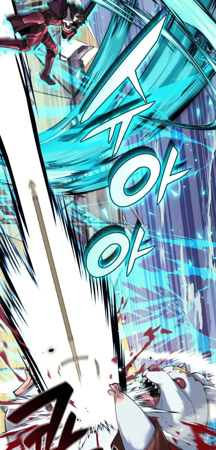 Overgeared (Team Argo) Chapter 256 page 69 - 