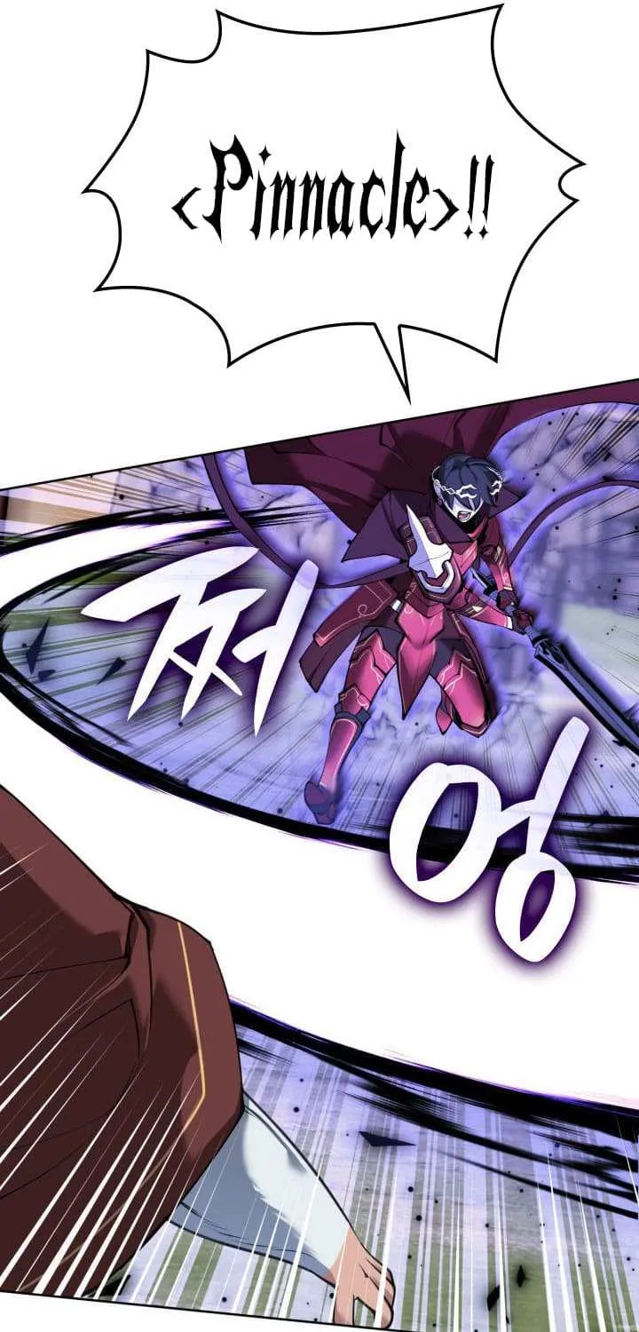 Overgeared (Team Argo) Chapter 256 page 78 - 