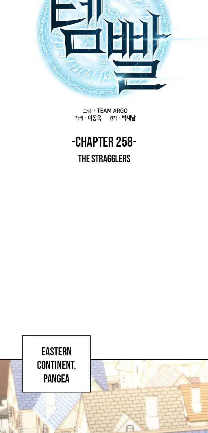 Overgeared (Team Argo) Chapter 258 page 32 - 
