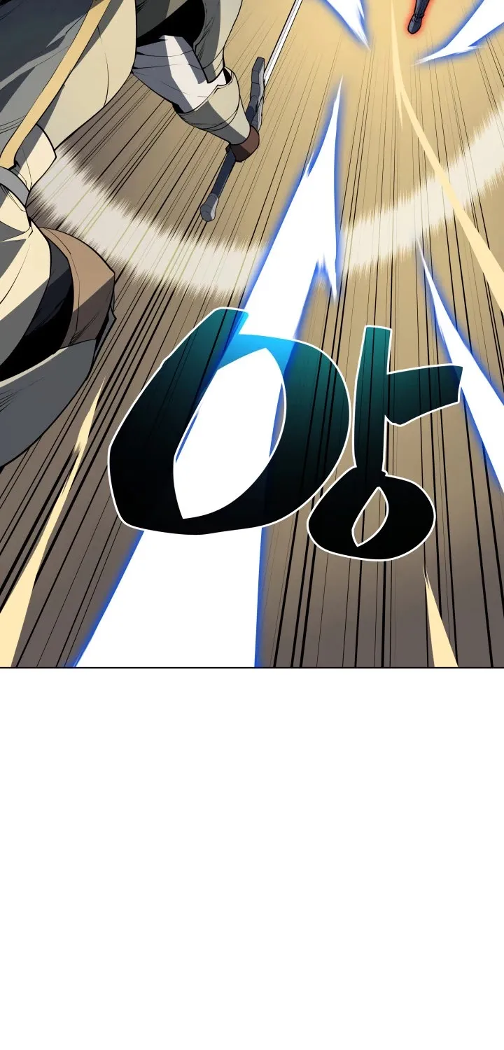 Overgeared (Team Argo) Chapter 26 page 71 - 