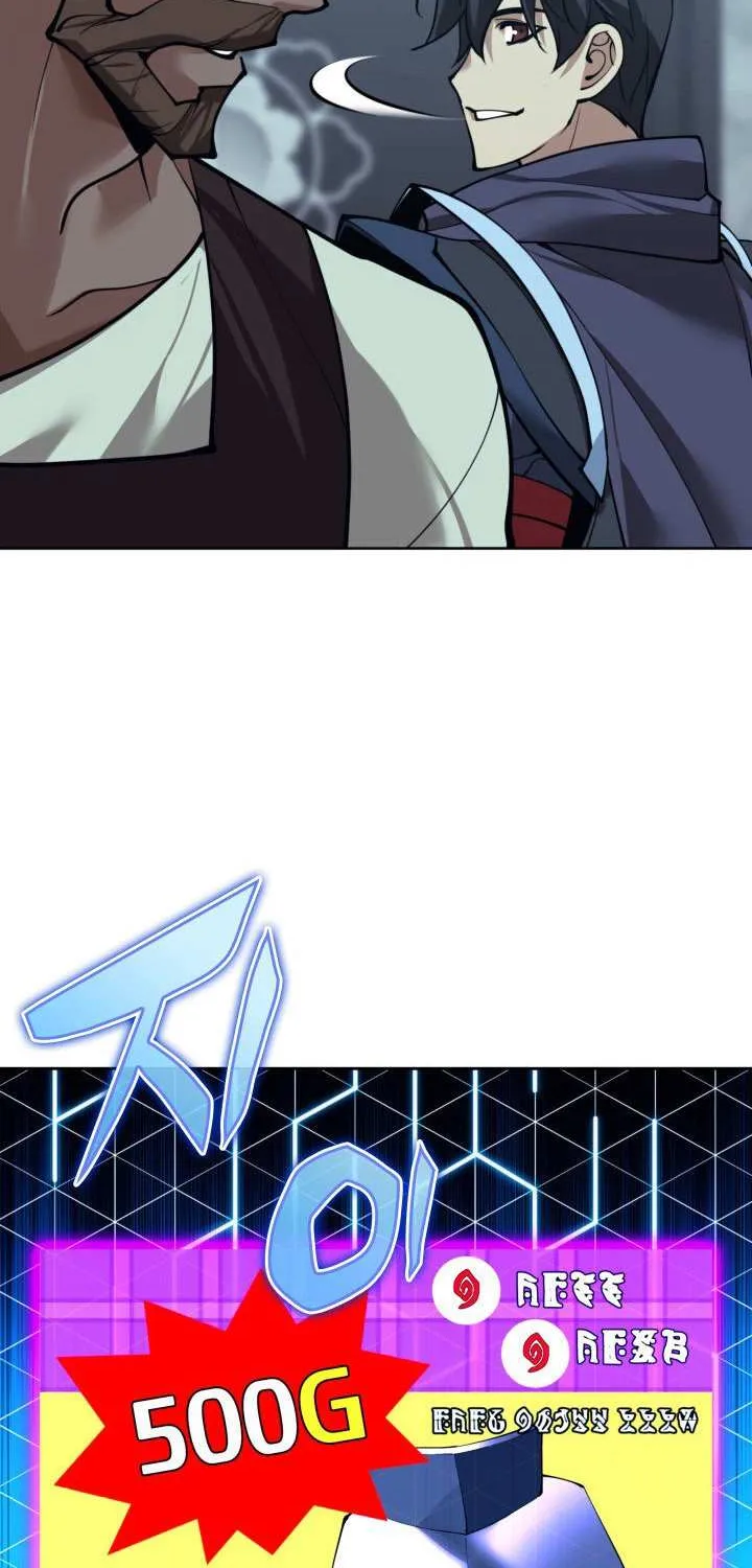Overgeared (Team Argo) Chapter 262 page 76 - 