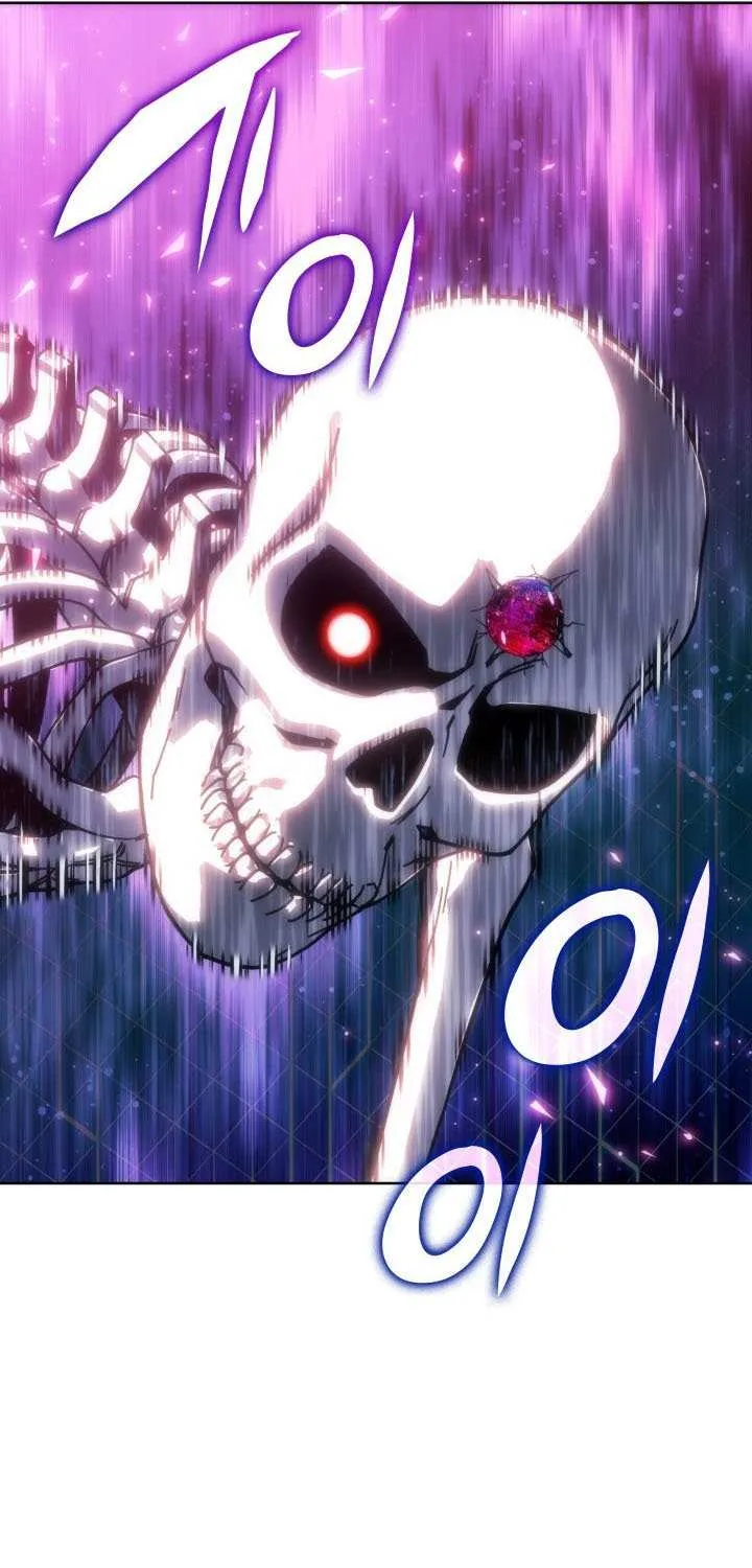 Overgeared (Team Argo) Chapter 263 page 105 - 