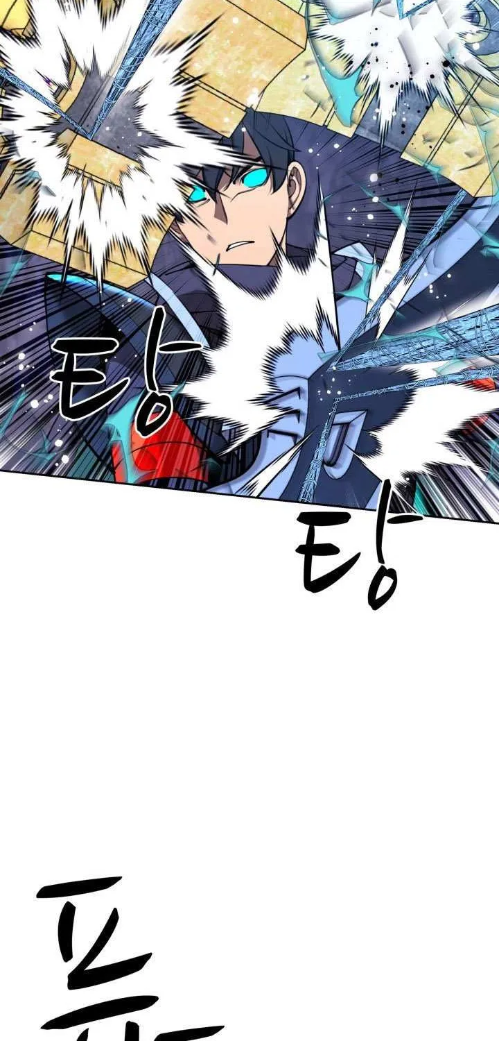 Overgeared (Team Argo) Chapter 264 page 25 - 