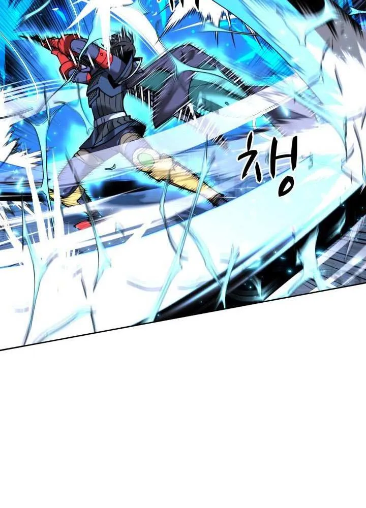 Overgeared (Team Argo) Chapter 264 page 28 - 