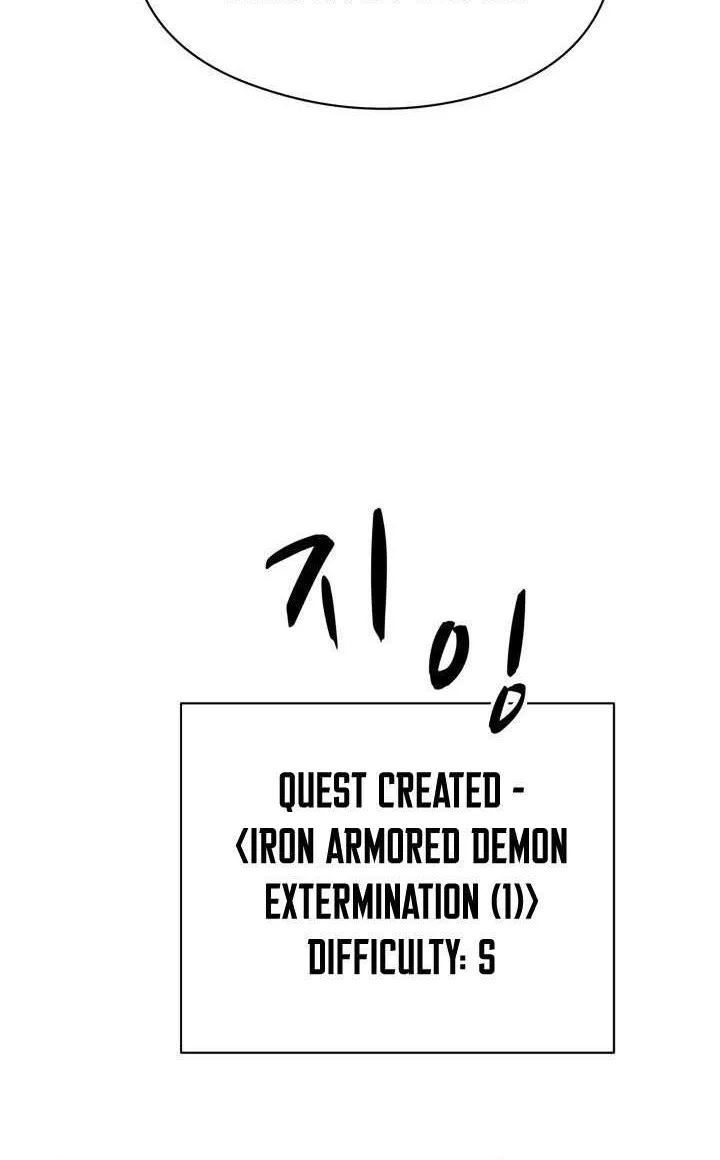 Overgeared (Team Argo) Chapter 264 page 68 - 
