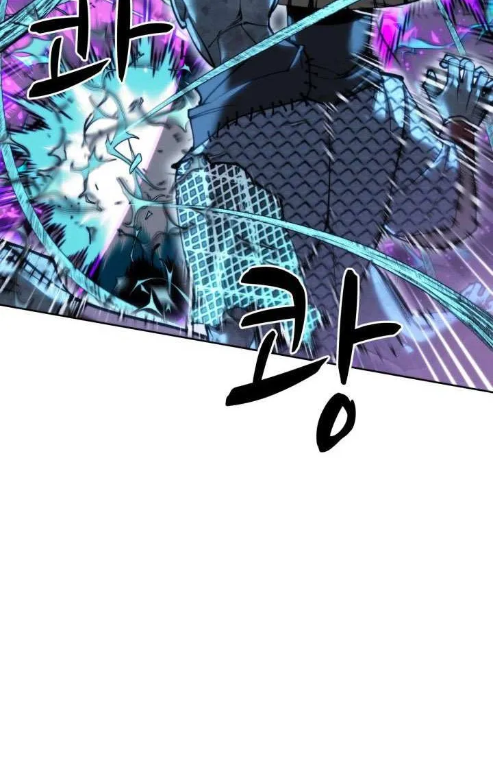 Overgeared (Team Argo) Chapter 264 page 8 - 