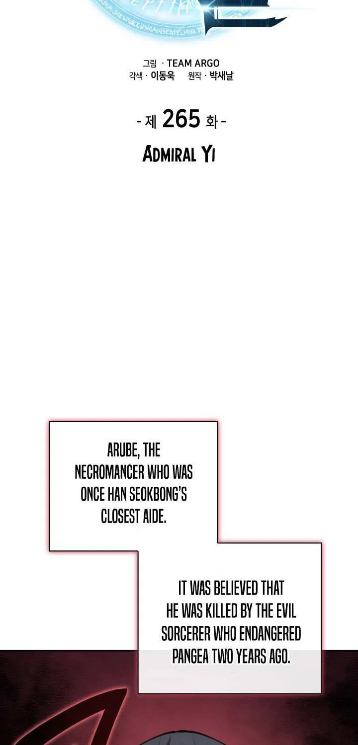 Overgeared (Team Argo) Chapter 265 page 3 - 