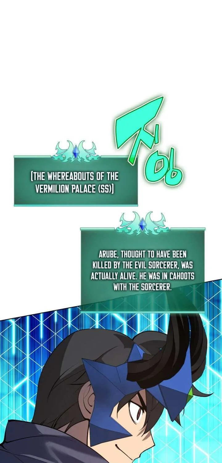 Overgeared (Team Argo) Chapter 265 page 33 - 