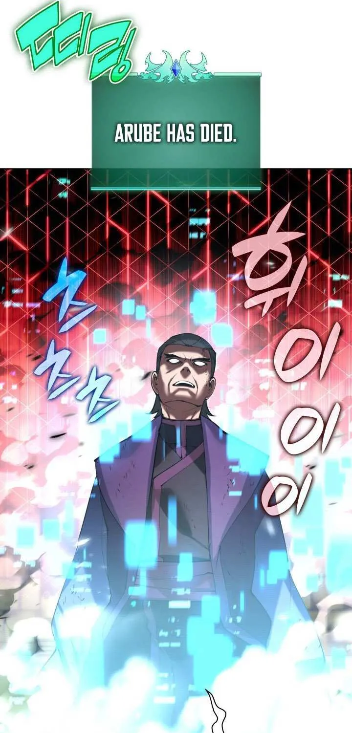 Overgeared (Team Argo) Chapter 265 page 45 - 