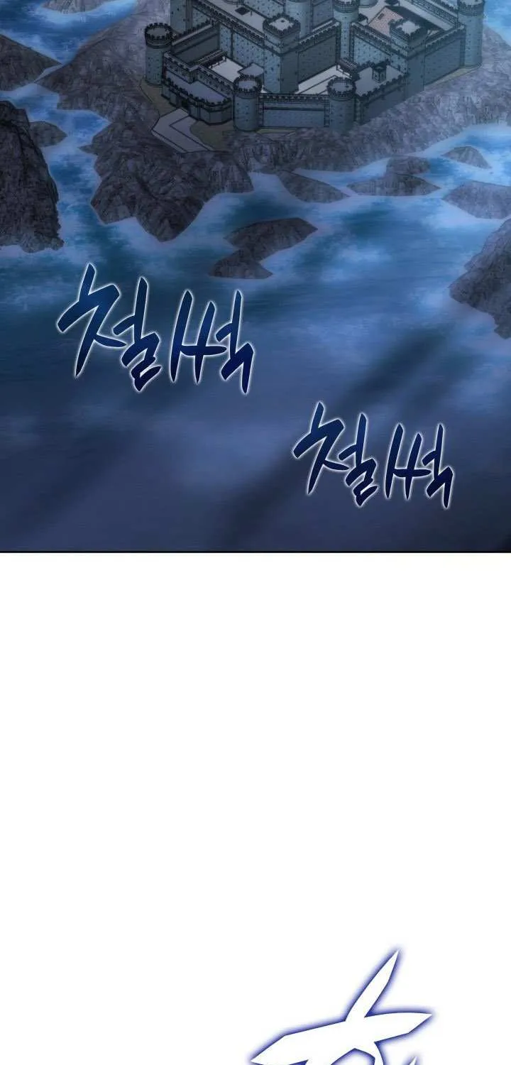 Overgeared (Team Argo) Chapter 265 page 83 - 