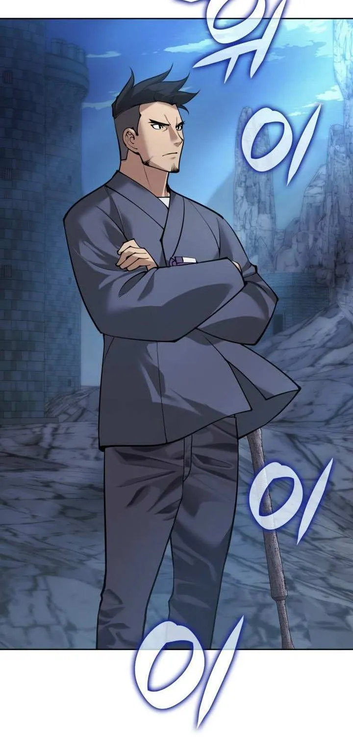 Overgeared (Team Argo) Chapter 265 page 84 - 