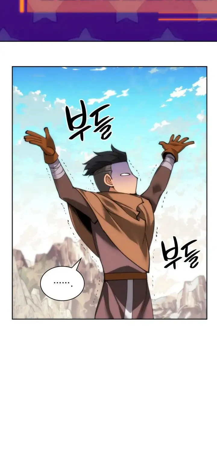 Overgeared (Team Argo) Chapter 267 page 104 - 
