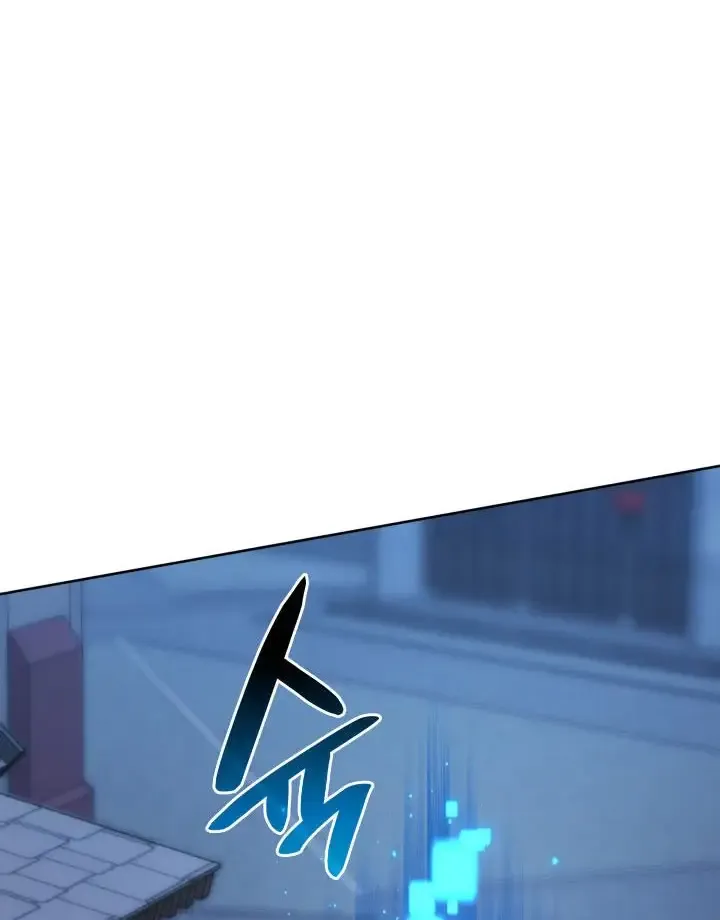 Overgeared (Team Argo) Chapter 269 page 42 - 