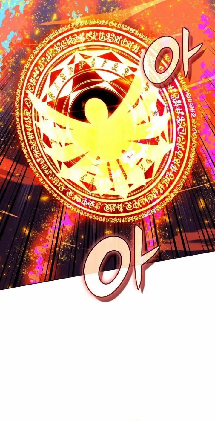 Overgeared (Team Argo) Chapter 270 page 34 - 
