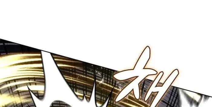Overgeared (Team Argo) Chapter 272 page 82 - 