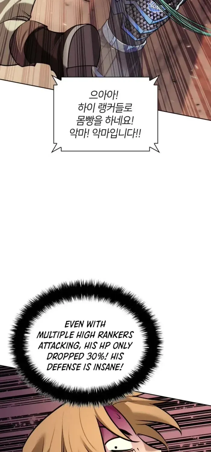 Overgeared (Team Argo) Chapter 273 page 109 - 