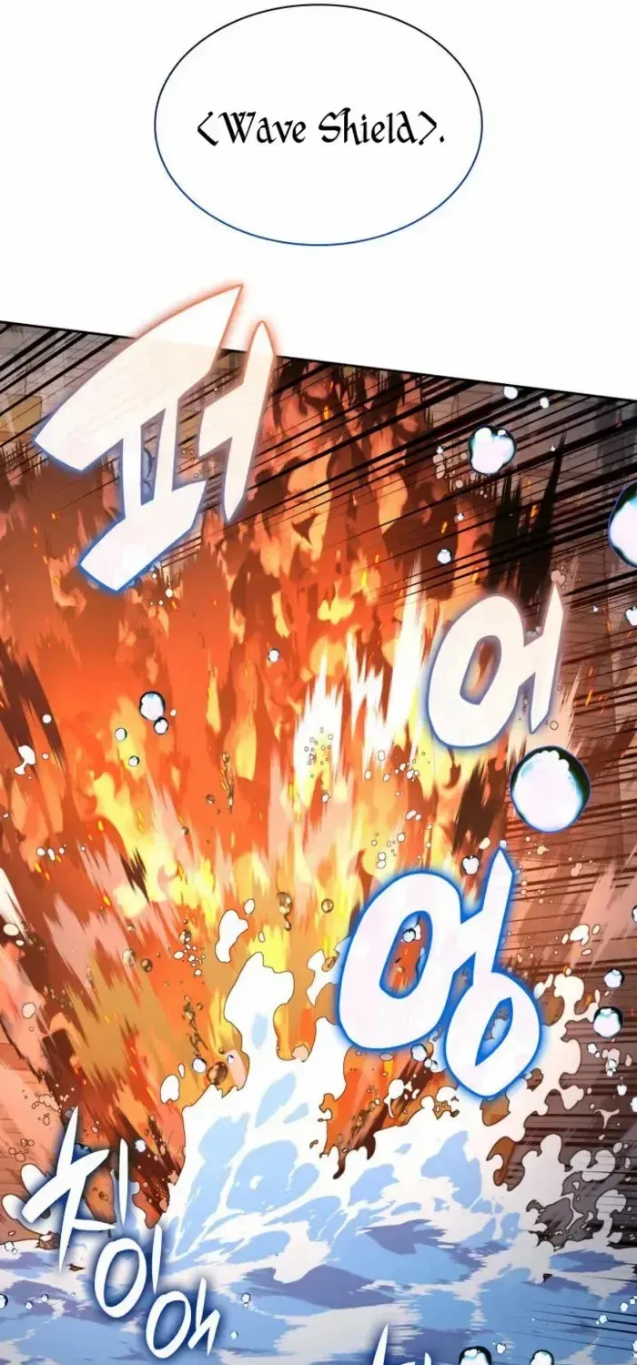 Overgeared (Team Argo) Chapter 275 page 107 - 