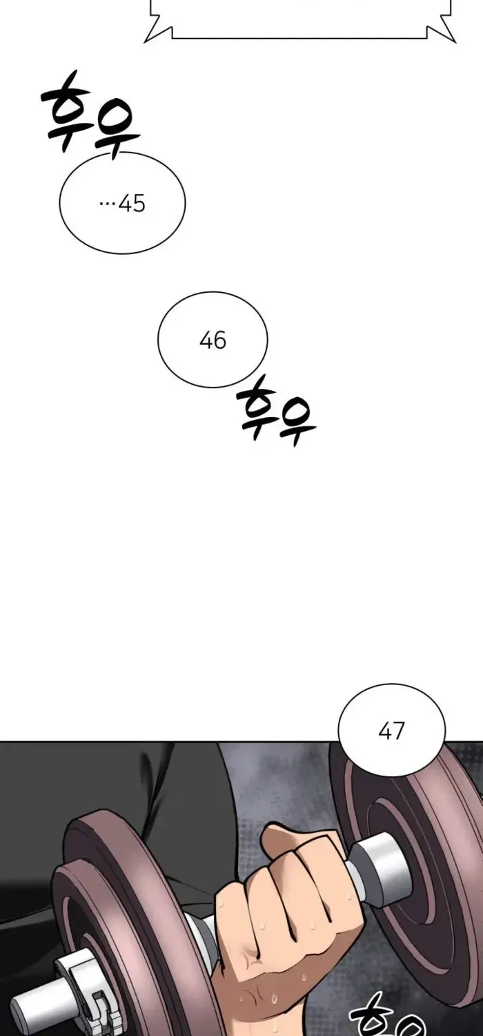 Overgeared (Team Argo) Chapter 275 page 25 - 