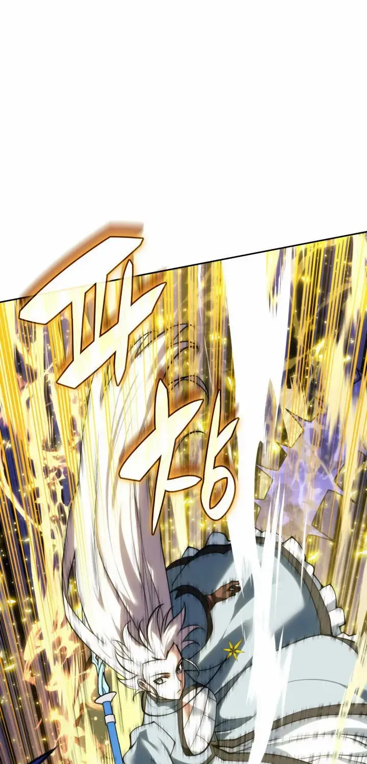 Overgeared (Team Argo) Chapter 276 page 109 - 