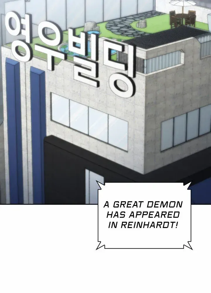 Overgeared (Team Argo) Chapter 276 page 124 - 