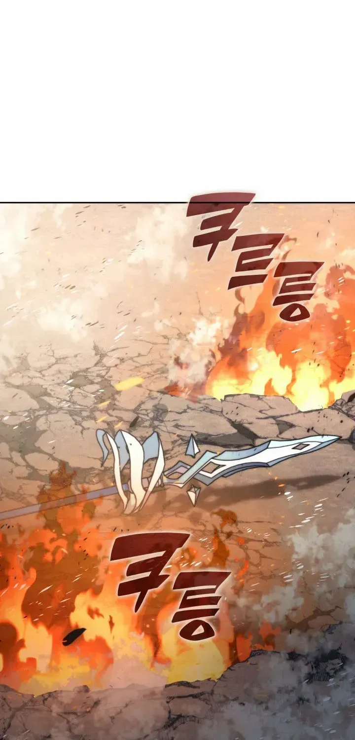 Overgeared (Team Argo) Chapter 276 page 133 - 