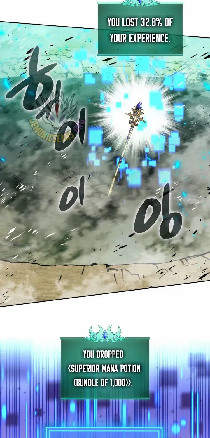 Overgeared (Team Argo) Chapter 276 page 46 - 