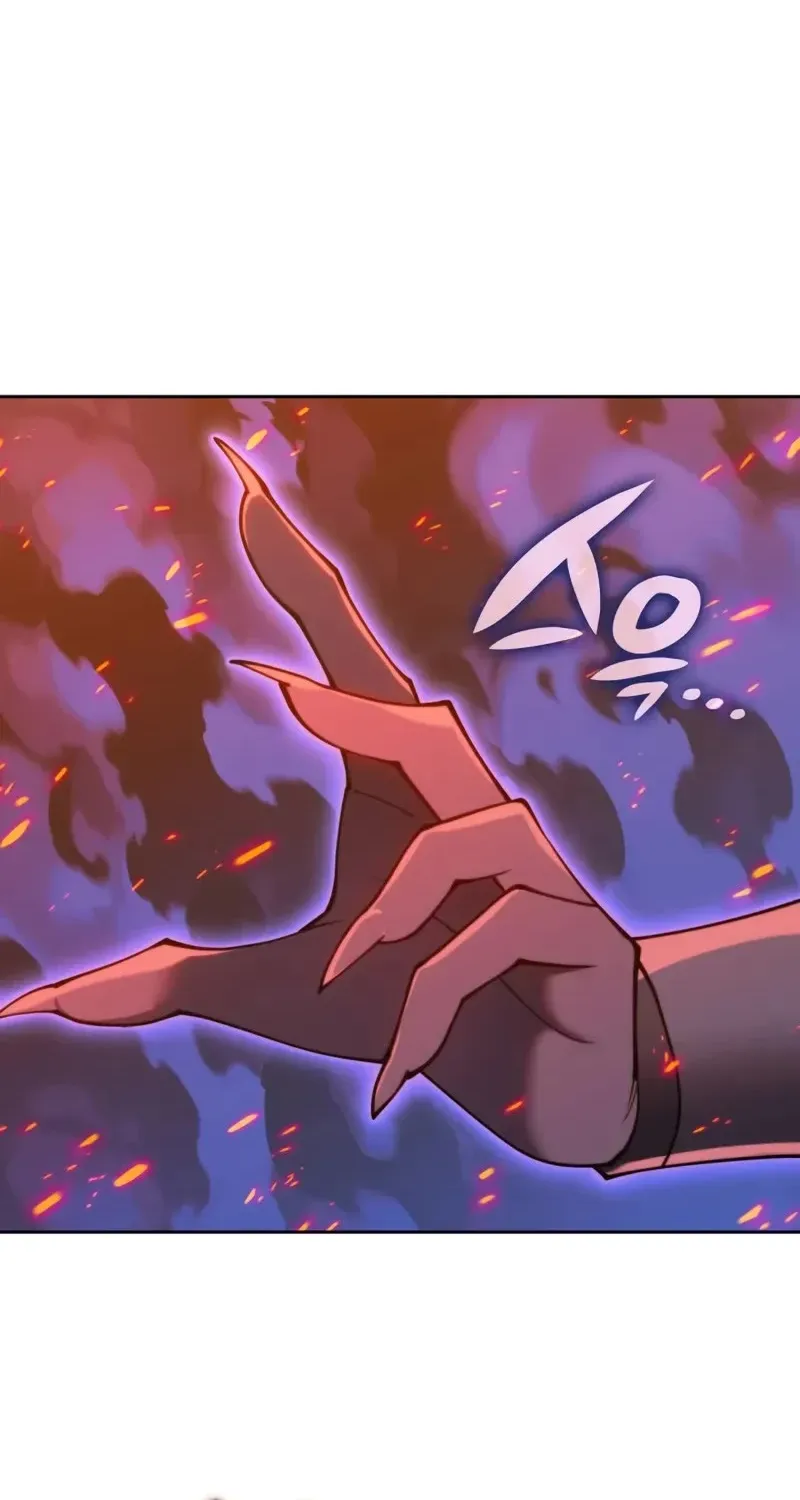 Overgeared (Team Argo) Chapter 279 page 47 - 