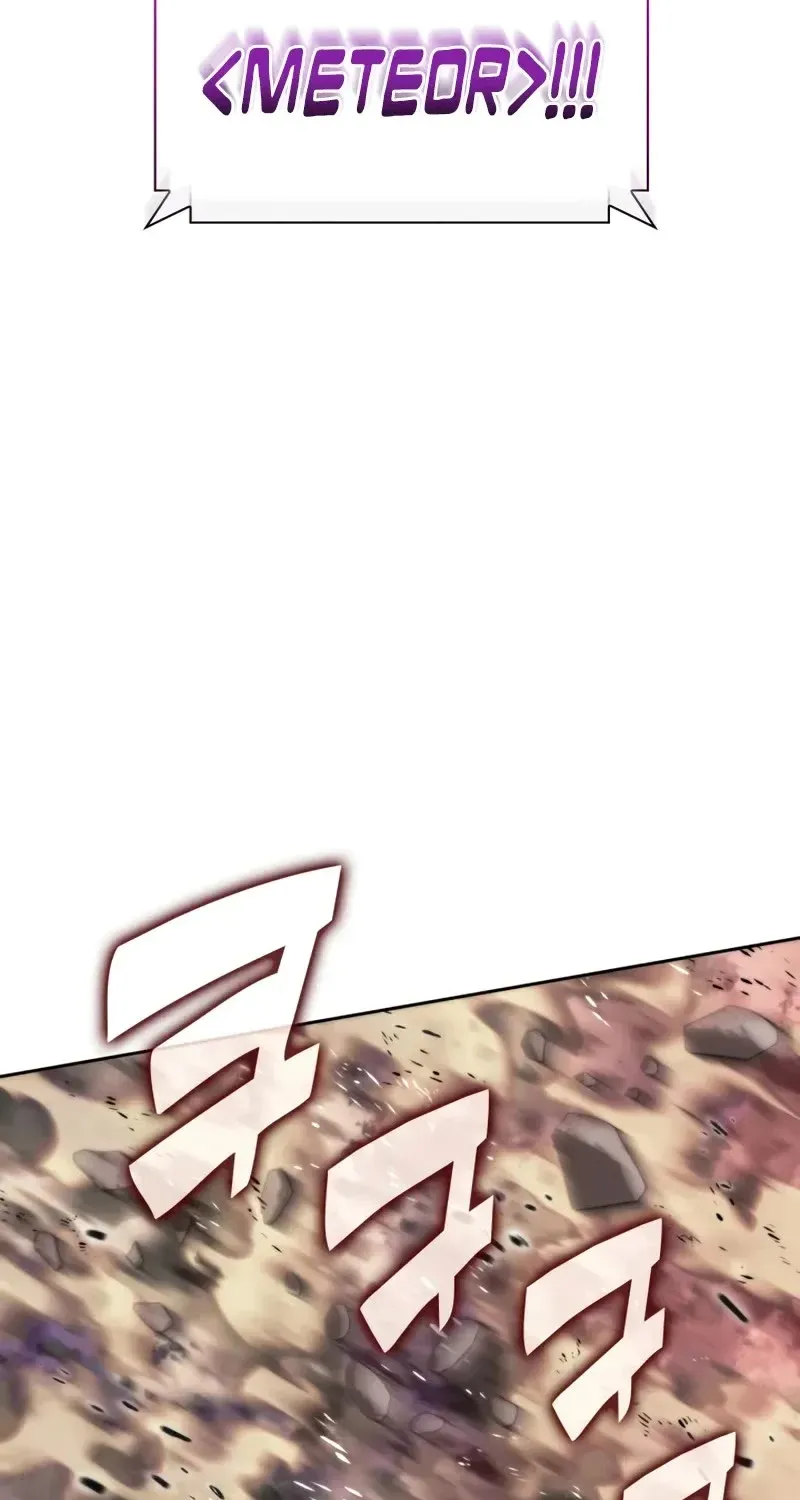 Overgeared (Team Argo) Chapter 279 page 74 - 