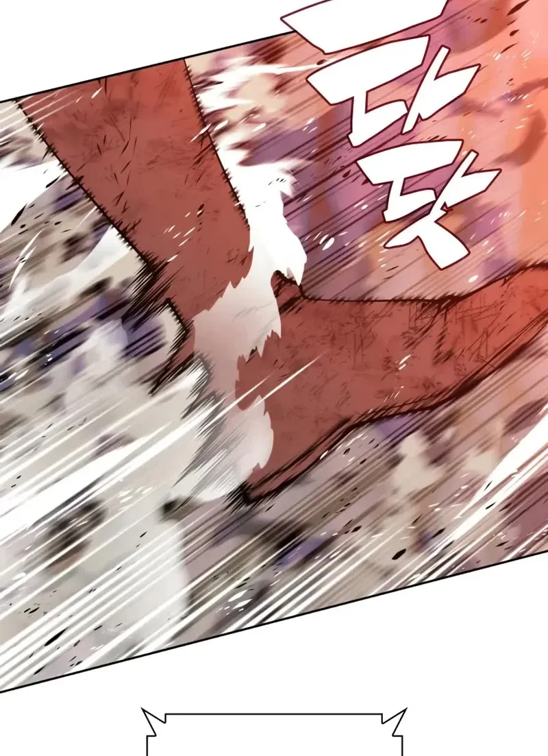 Overgeared (Team Argo) Chapter 279 page 79 - 
