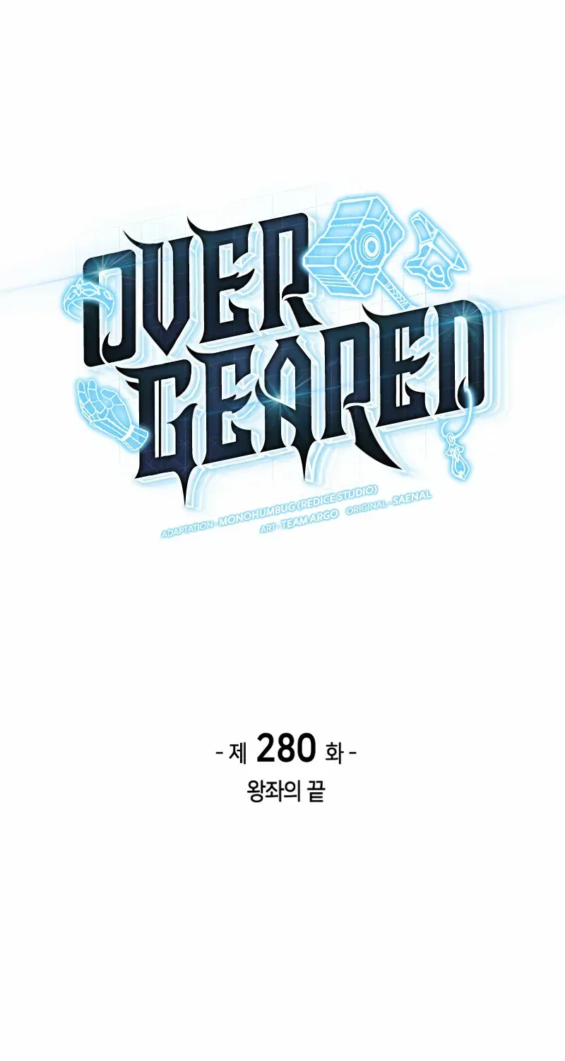 Overgeared (Team Argo) Chapter 280 page 2 - 
