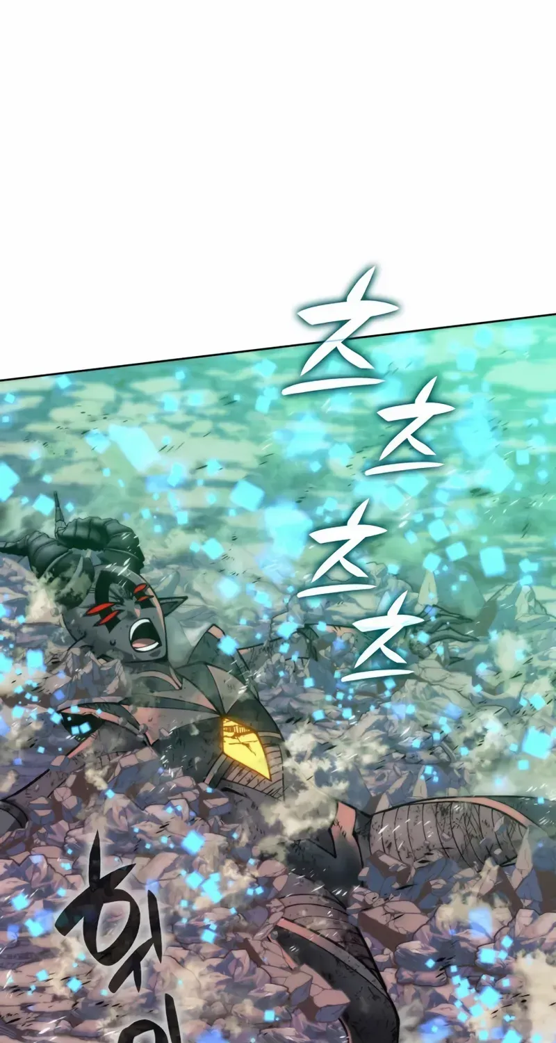 Overgeared (Team Argo) Chapter 280 page 89 - 