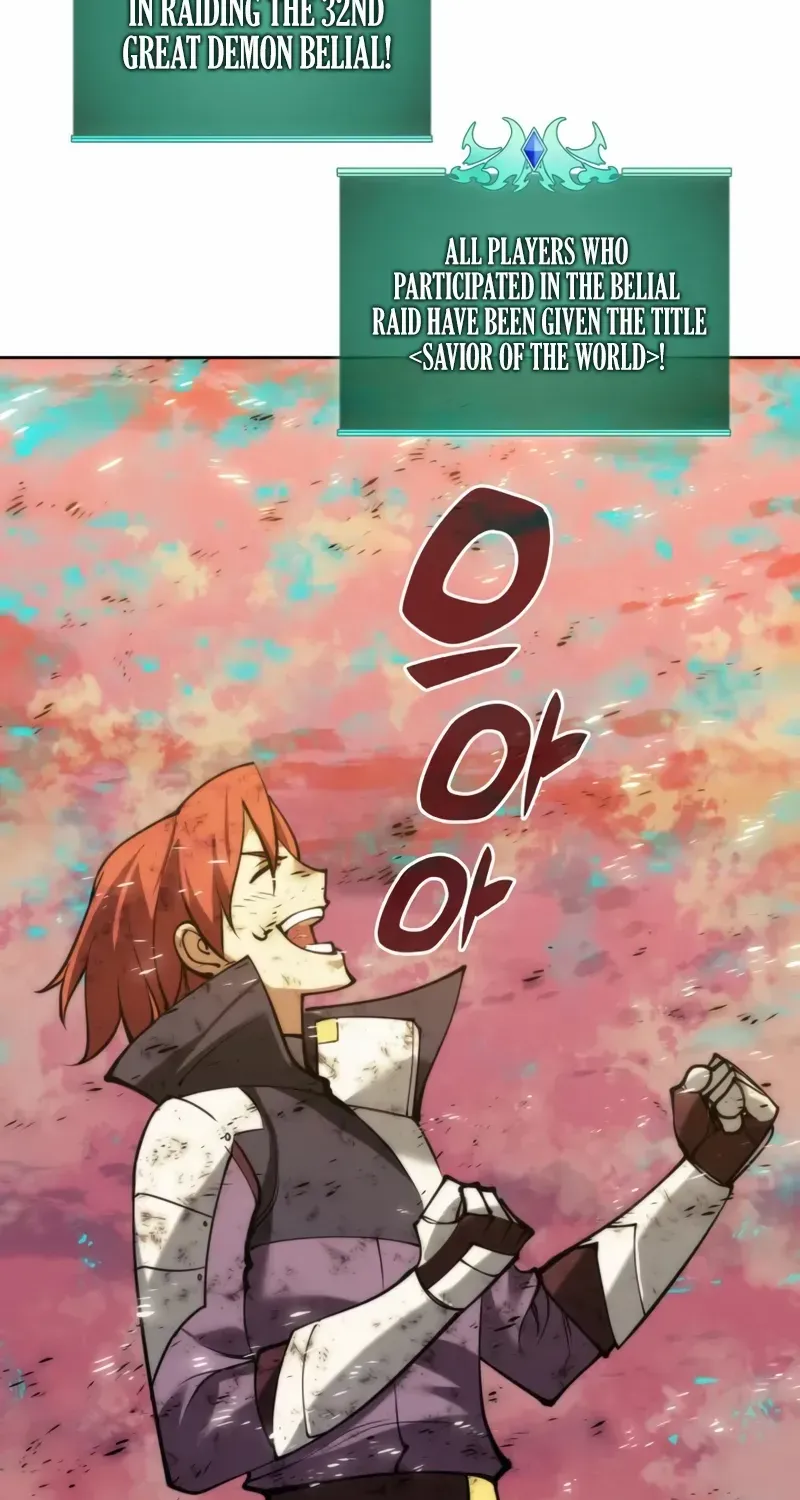 Overgeared (Team Argo) Chapter 280 page 96 - 