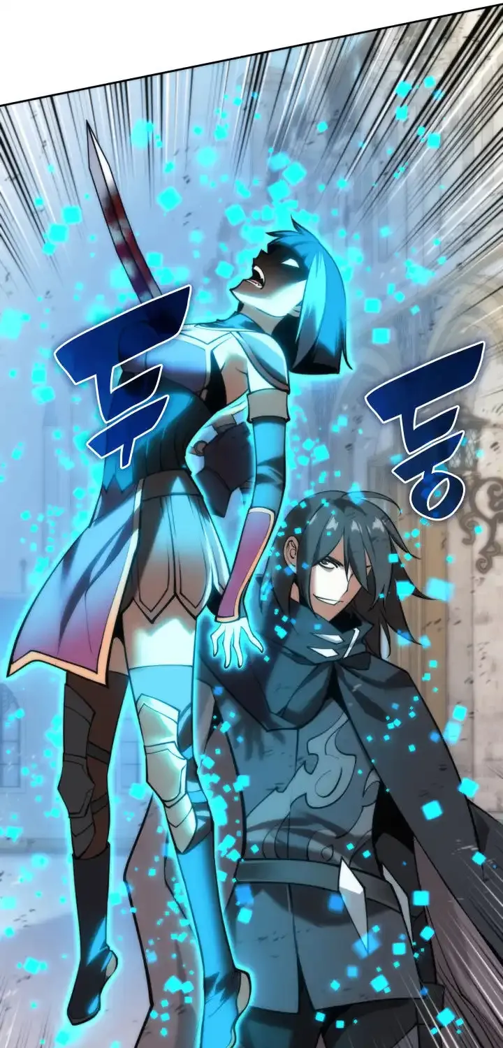 Overgeared (Team Argo) Chapter 284 page 41 - 