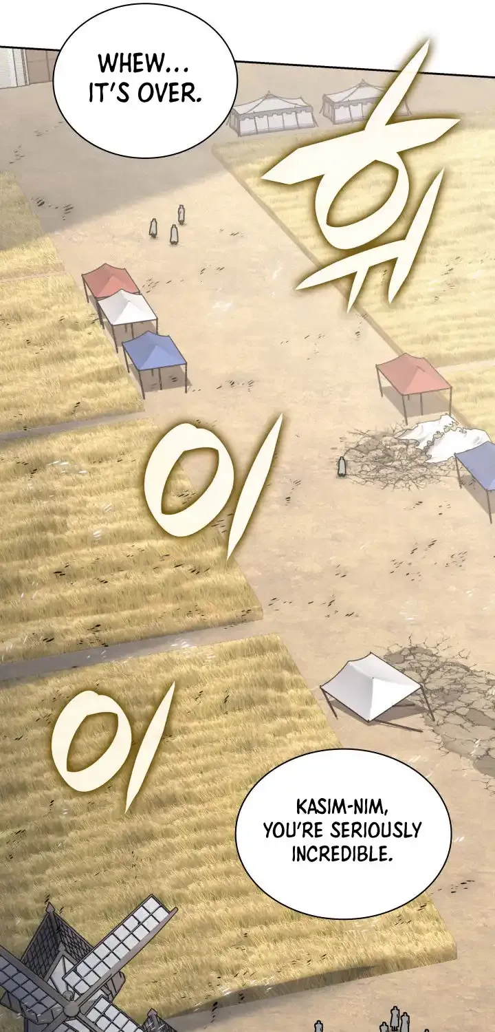 Overgeared (Team Argo) Chapter 284 page 74 - 
