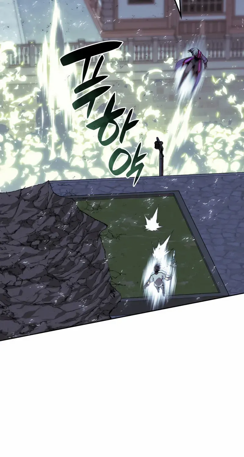 Overgeared (Team Argo) Chapter 286 page 126 - 